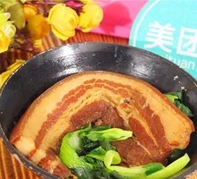 大肉饭