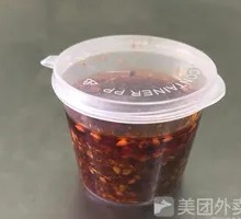 Chili Oil