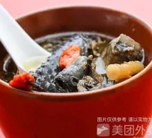 Ginseng Chicken Soup