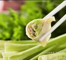 Celery and Pork Dumplings