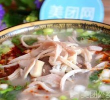 Beef Offal and Tofu Skin Soup