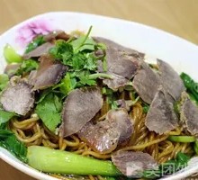 Beef Noodles