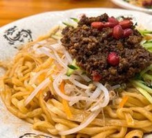 Old Beijing Noodles with Beef Brisket