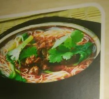 Thousand-layer Tofu Noodles