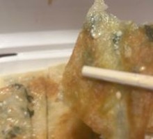 Old Shanghai Scallion Oil Flatbread