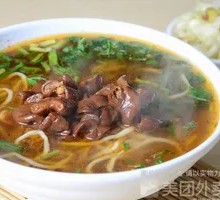 Braised Pork Intestine Noodles