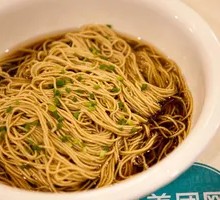 Fragrant Noodles Salad