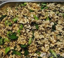 Pickled Vegetable Omelet