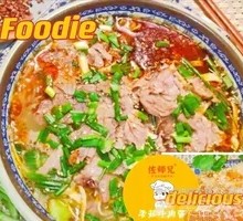 Beef and Tofu Skin Soup