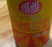 Slightly Soy Milk Canned