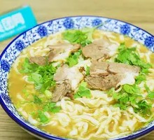 Beef Noodle Soup with Bone Broth
