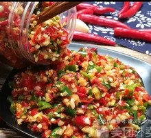 Homemade Chopped Chili Paste