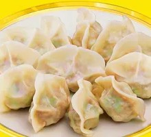 Special Dumplings