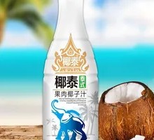 Premium Coconut Milk