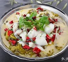 Pickled Vegetable Fish Head Pot