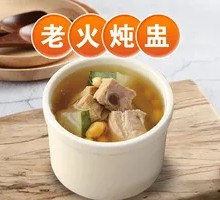 Winter Melon and Pork Rib Soup