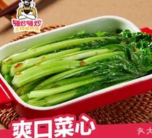 Steamed Bok Choy