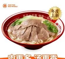 Signature Original Cut Beef Noodle