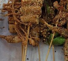 Northeast Fried Skewers