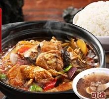 Stewed Chicken Rice
