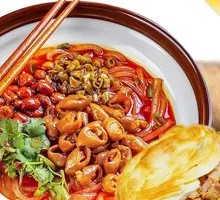 Braised Pork Intestines Spicy Noodles