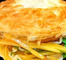 Vegetable Steamed Bun