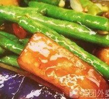 Stir-Fried Green Beans with Eggplant