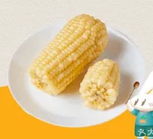 White Sweet Corn