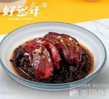 Preserved Mustard Greens Braised Pork