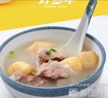 Rich Pork Rib Soup