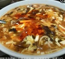Delicious Spicy Soup