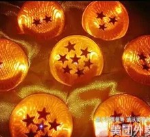 Collect the Dragon Balls