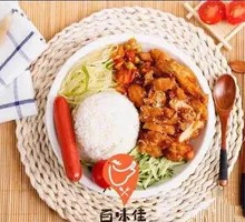 Cumin Crispy Chicken Rice