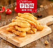 Boneless Chicken Strips