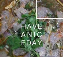 Beef Tendon and Vermicelli Soup