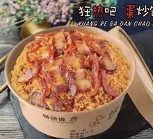 Cantonese Sausage Fried Rice