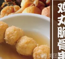 Chicken Meatball and Pork Collar Skewers