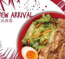 Secret-Recipe Pork Belly Bowl