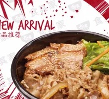 Beef and Pork Grilled Donburi