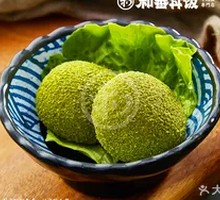 Matcha Mochi