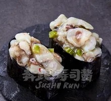 Mustard Octopus Sushi Boat