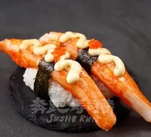 Imperial Crab Stick Roll