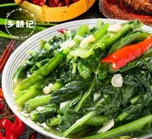 Garlic Mashed Pak Choi