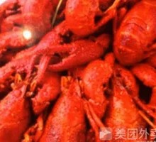 Fragrant Village Lobster