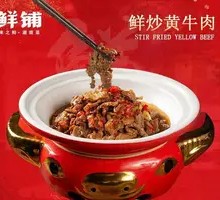 Stir-fried Fresh Beef