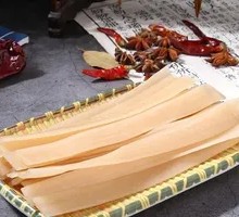 Hot Pot Wide Rice Noodles