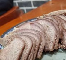 Beef Tongue