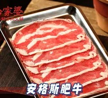 Angus Beef Tenderloin