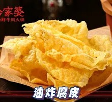 Fried Tofu Skin