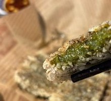 Wild Vegetable Glutinous Rice Dumplings